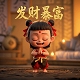 福建意昂股份有限公司招聘